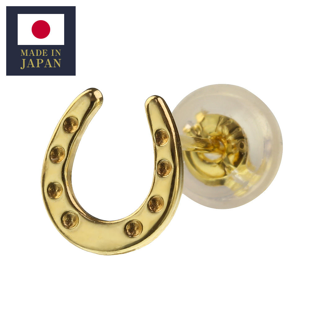 K18 ゴールド ホースシュー スタッドピアス メンズ 18金 アクセサリー 男性 馬蹄 片耳用(1個売り)