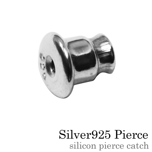 2個セット 高級 シリコン ピアスキャッチ メンズ シルバー アクセサリー 両耳用(2個売り)