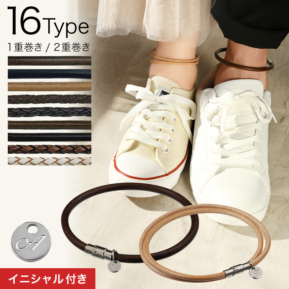 【ペア販売】 レザー ペアアンクレット マグネット レザーアンクレット ペア つけっぱなし マグネット留め具 ペアアクセサリー 送料無料