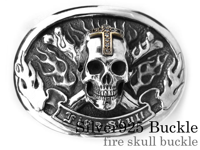 ファイアー スカル バックル シルバー ジルコニア