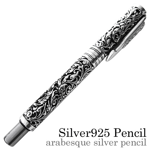 アラベスクシルバーペンシル シルバー ローラーボール