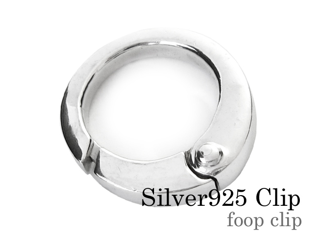 フープクリップ シルバー