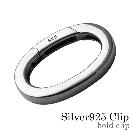 ホールドクリップ シルバー