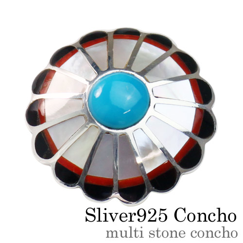 マルチストーンコンチョ シルバー アクセサリー