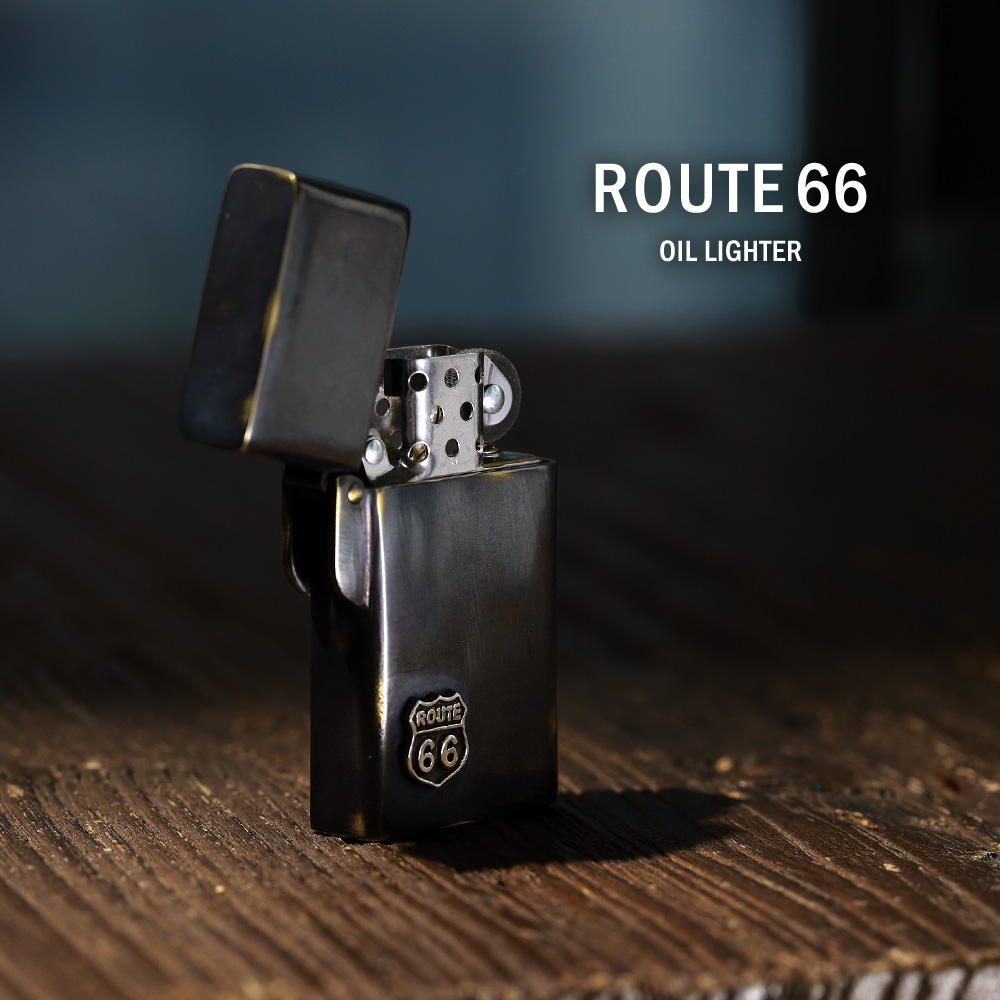ルート66 ブラックカラー オイルライター スリム 真鍮 ブラス アンティーク風 古美仕上げ ライターケース[真鍮]