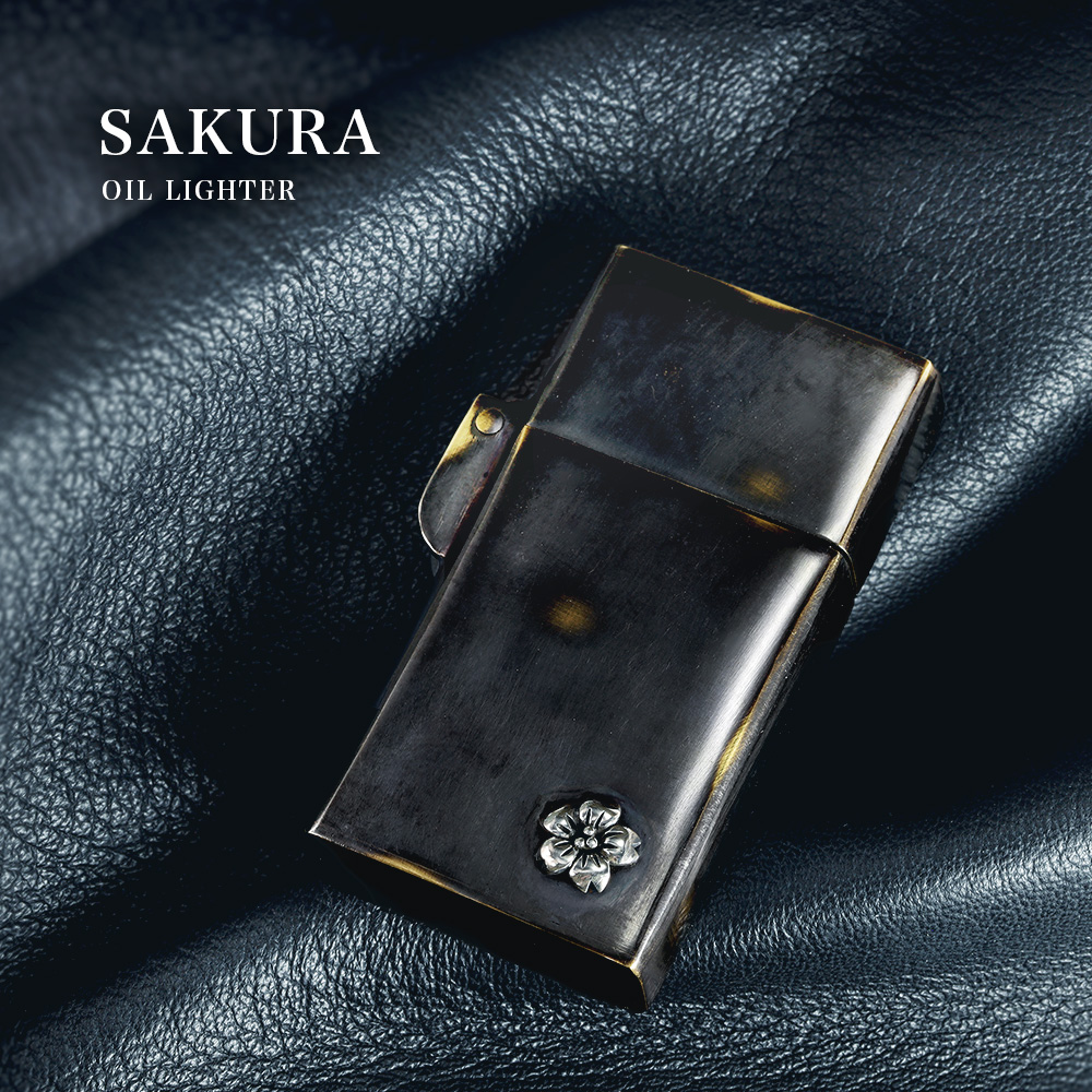 桜 ブラックカラー オイルライター スリム 真鍮 ブラス アンティーク風 古美仕上げ ライターケース[真鍮]