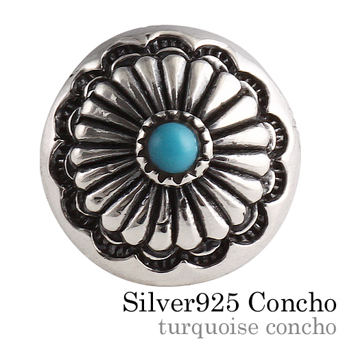 ターコイズコンチョ シルバー アクセサリー
