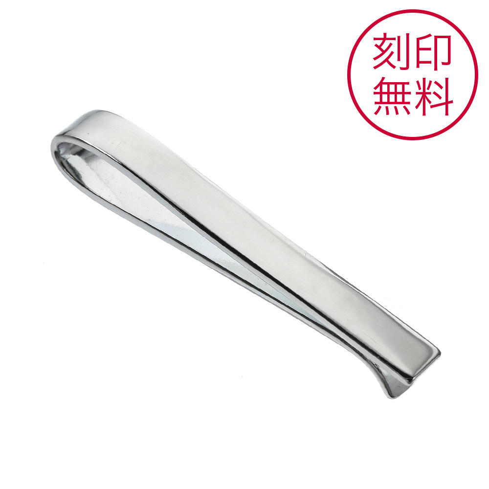 【刻印無料】ネクタイピン 名入れ 6mm シンプル シルバー ネクタイピン メンズ シルバー925 アクセサリー クリップ タイピン 結婚式 入学 卒業 就職 祝い パーティー