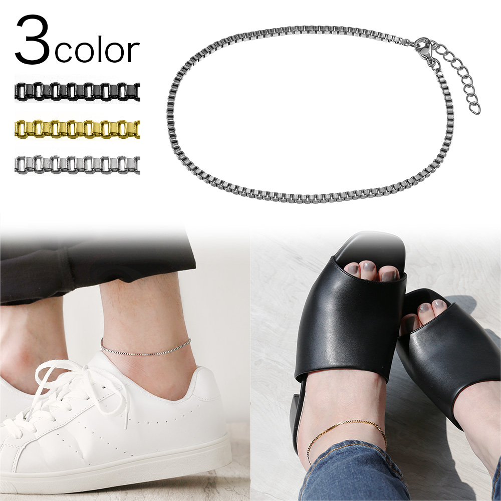ベネチアン チェーン ステンレス アンクレット メンズ レディース アンクレット 定番 シンプル [ステンレスアンクレット]