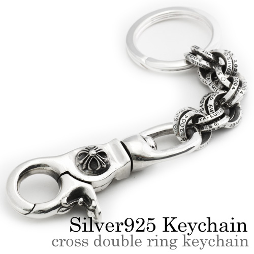 クロス ダブル リング キーチェーン シルバー アクセサリー