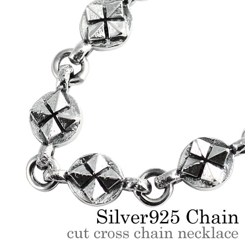 カット クロス チェーン ネックレス シルバー アクセサリー [シルバーチェーン]