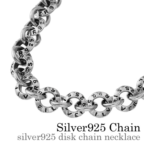 シルバーディスクチェーン ネックレス シルバー アクセサリー [シルバーチェーン]