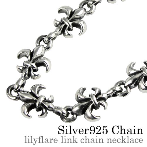 リリーフレアリンクチェーン ネックレス シルバー アクセサリー [シルバーチェーン]
