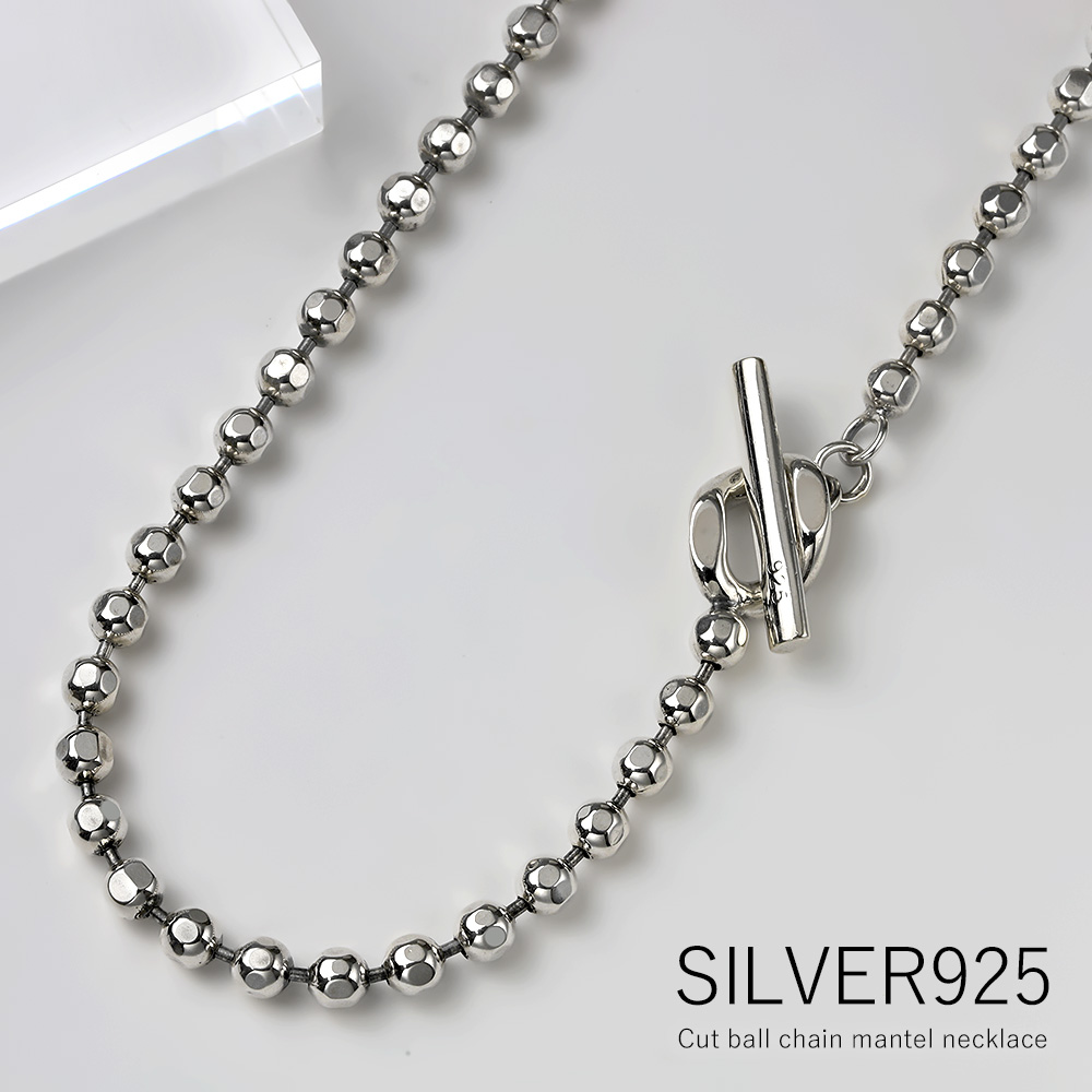 カット ボールチェーン 喜平マンテル ネックレス 45cm 幅4mm メンズ レディース シルバー925 アクセサリー [シルバーチェーン]