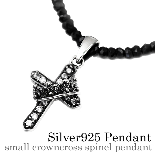 スモール クラウン クロス ペンダント ≪スピネル ネックレス ≫ メンズ ネックレス シルバー アクセサリー 天然石 [シルバーペンダント]