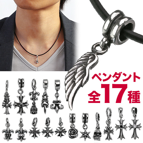 シルバー925 ペンダント 革紐 セット アクセサリー メンズ ユニセックス レディース [シルバーペンダント]