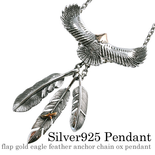 フラップゴールドイーグル フェザーペンダント [シルバーペンダント]