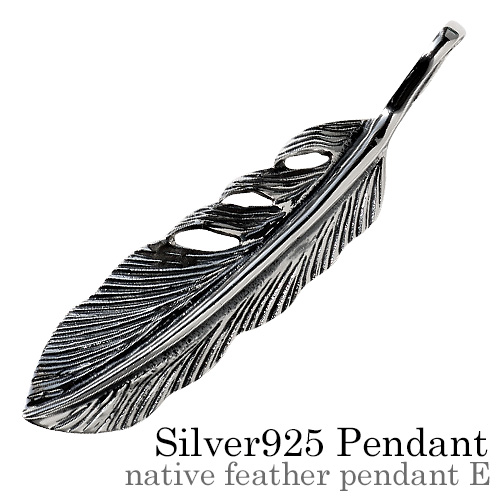 ネイティブ フェザー ペンダント E ≪トップのみ≫ メンズ ネックレス シルバー アクセサリー [シルバーペンダント]