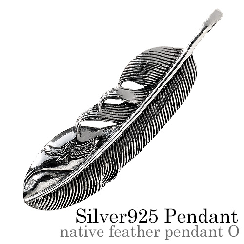 ネイティブ フェザー ペンダント O ≪トップのみ≫ メンズ ネックレス シルバー アクセサリー [シルバーペンダント]