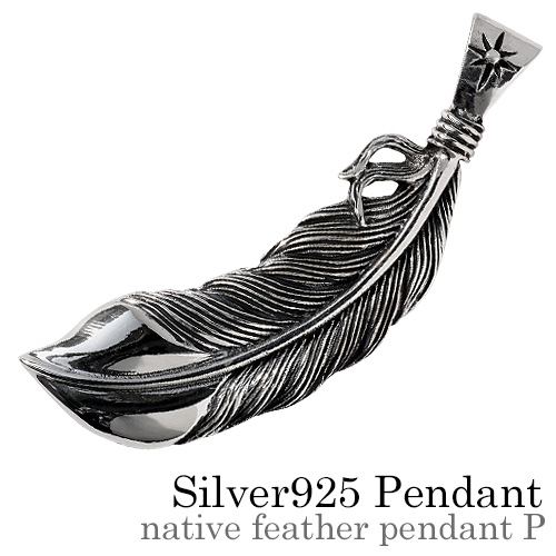 ネイティブ フェザー ペンダント P ≪3.5mmアズキチェーン≫ メンズ ネックレス シルバー アクセサリー [シルバーペンダント]