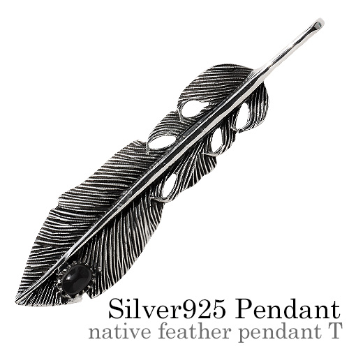 ネイティブ フェザー ペンダント T ≪3.5mmアズキチェーン≫ メンズ ネックレス シルバー アクセサリー [シルバーペンダント]