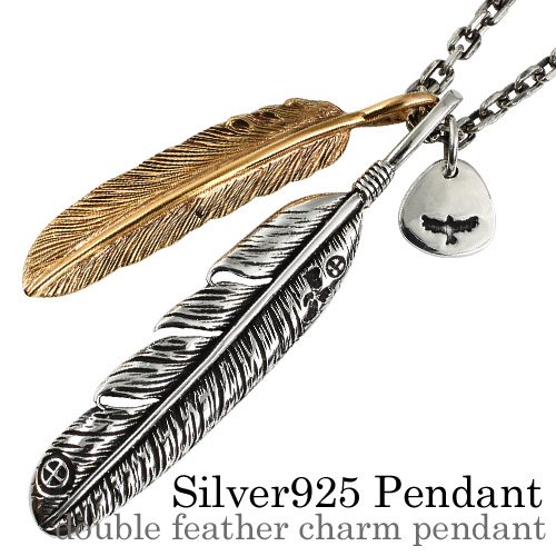 ダブル フェザーチャームチェーン ペンダント シルバー アクセサリー [シルバーペンダント]
