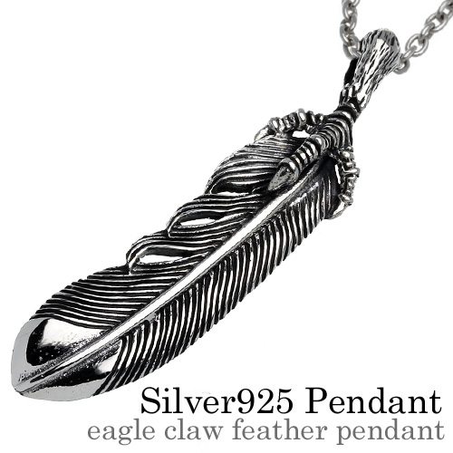 イーグルクロー フェザー ペンダント ≪トップのみ≫ メンズ ネックレス シルバー アクセサリー ネイティブ 鉤爪 [シルバーペンダント]
