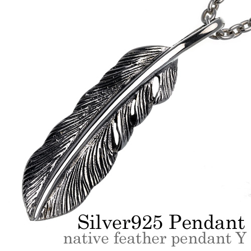 ネイティブ フェザー ペンダント Y ≪3mmアズキチェーン≫ メンズ ネックレス ネイティブ 羽根 [シルバーペンダント]