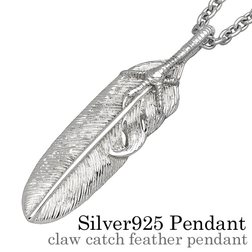 クローキャッチ フェザー ペンダント ≪トップのみ≫ メンズ ネックレス シルバー アクセサリー ネイティブ [シルバーペンダント]
