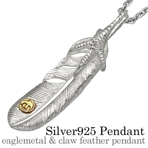 イーグルメタル&クロー フェザー ペンダント ≪トップのみ≫ メンズ ネックレス シルバー アクセサリー ネイティブ [シルバーペンダント]