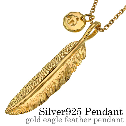 ゴールドイーグル フェザー ペンダント ≪2mmステンレスチェーンセット≫ ネイティブ [シルバーペンダント]
