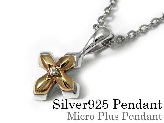 マイクロプラス ペンダント ≪トップのみ≫ メンズ ネックレス シルバー アクセサリー [シルバーペンダント]