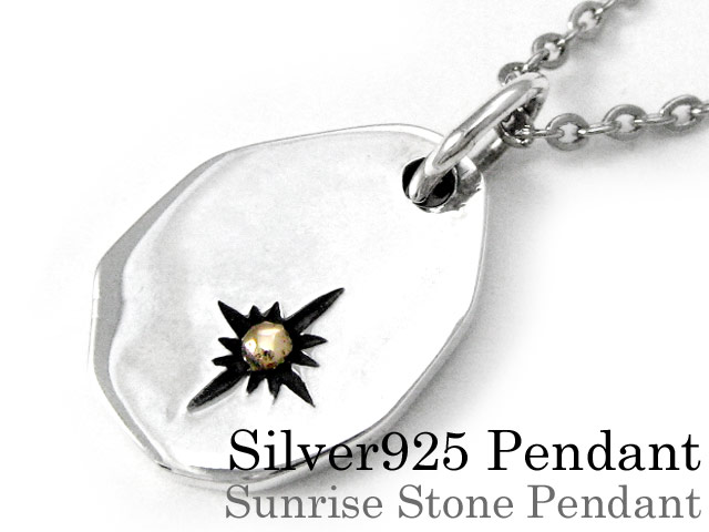 サンライズストーン ペンダント ≪2mmアズキチェーン≫ メンズ ネックレス シルバー アクセサリー [シルバーペンダント]