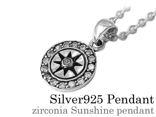 ジルコニアサンシャインペンダント シルバーネックレス トップ メンズ≪2mmアズキチェーン割引セット≫ [シルバーペンダント]