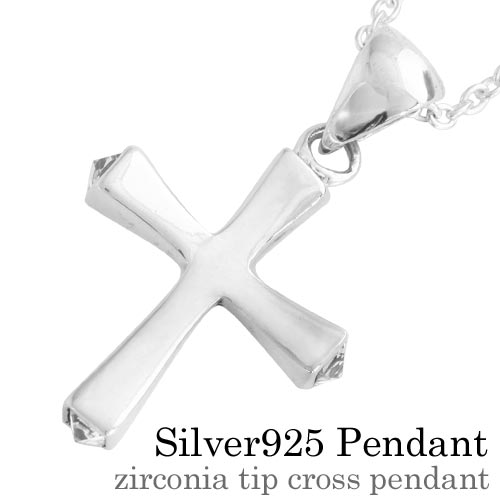 ジルコニア チップ クロス ペンダント ≪トップのみ≫ メンズ ネックレス シルバー アクセサリー [シルバーペンダント]