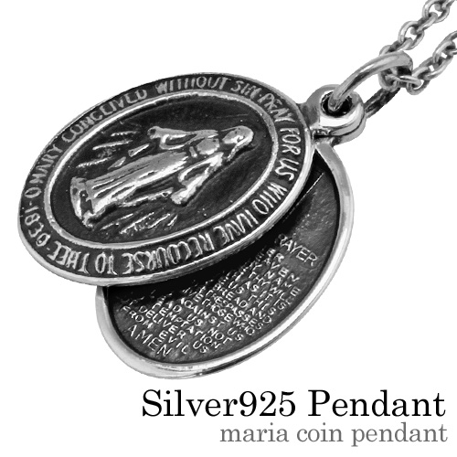 マリア コイン ペンダント ≪2mmアズキチェーン割引セット≫ [シルバーペンダント]