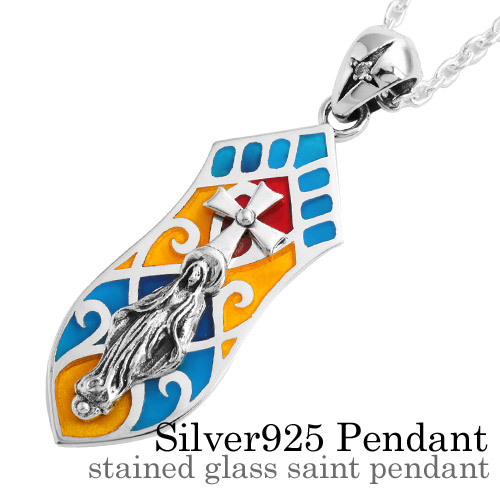 ステンドグラスセイント ペンダント ≪3mmアズキチェーン≫ メンズ ネックレス シルバー アクセサリー [シルバーペンダント]