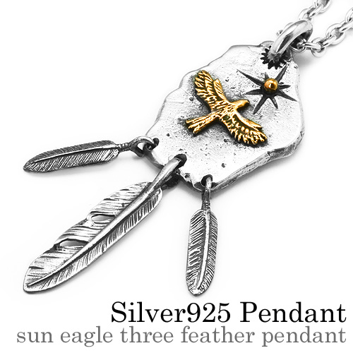 サンイーグルスリー フェザー ペンダント ≪トップのみ≫ メンズ ネックレス シルバー アクセサリー [シルバーペンダント]