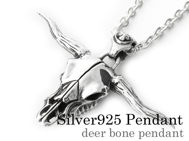 ディアボーン ペンダント ≪トップのみ≫ メンズ ネックレス シルバー アクセサリー (バッファロー) [シルバーペンダント]