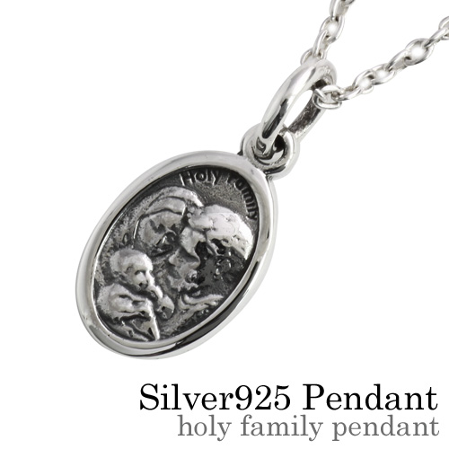 ホーリーファミリー ペンダント ≪2mmアズキチェーン≫ メンズ ネックレス シルバー アクセサリー [シルバーペンダント]