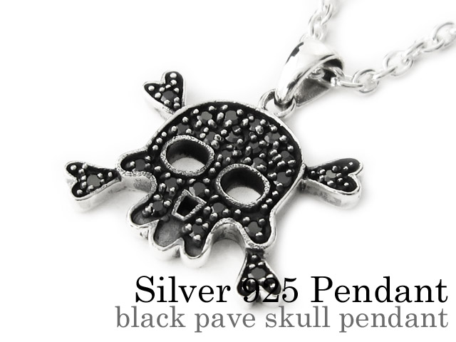 ブラックパヴェ スカル ペンダント ≪2mmアズキチェーン≫ メンズ ネックレス シルバー アクセサリー [シルバーペンダント]