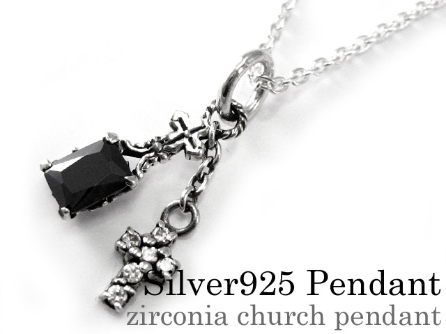 ジルコニア チャーチ ペンダント ≪2mmアズキチェーン≫ メンズ ネックレス シルバー アクセサリー [シルバーペンダント]