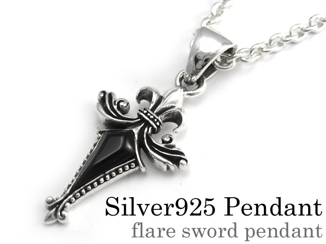 フレアソード ペンダント ≪トップのみ≫ メンズ ネックレス シルバー アクセサリー [シルバーペンダント]