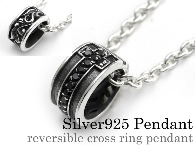 リバーシブル クロス リング ペンダント ≪トップのみ≫ メンズ ネックレス シルバー アクセサリー [シルバーペンダント]