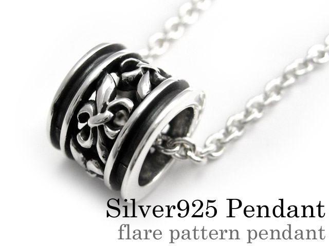 リリフレアパターン ペンダント ≪2mmアズキチェーン≫ メンズ ネックレス シルバー アクセサリー [シルバーペンダント]