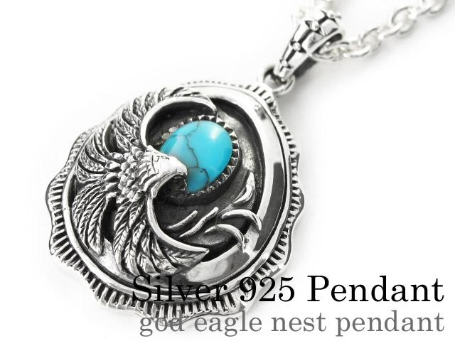 ゴッドイーグルネスト ペンダント ≪3mmアズキチェーン≫ メンズ ネックレス シルバー アクセサリー ターコイズ [シルバーペンダント]