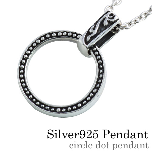 サークルドット ペンダント ≪2mmアズキチェーン≫ メンズ ネックレス シルバー アクセサリー [シルバーペンダント]