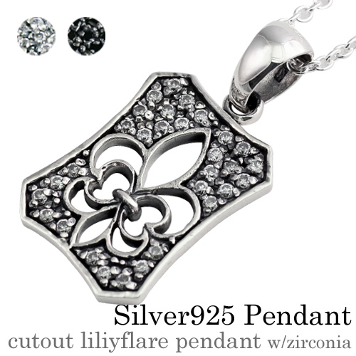 カットアウトリリーフレア ペンダント w ジルコニア アクセサリー ≪2mmアズキチェーン≫ [シルバーペンダント]