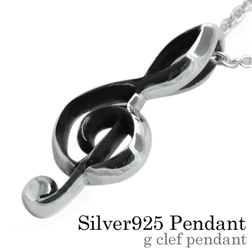 ト音記号 ペンダント ≪2mmアズキチェーン≫ メンズ ネックレス シルバー アクセサリー [シルバーペンダント]