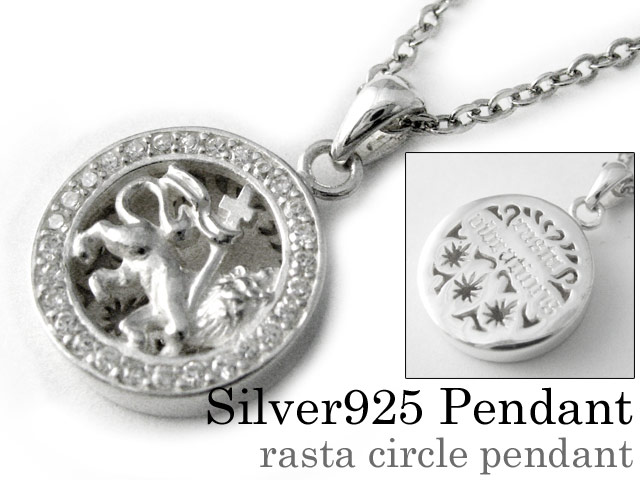 ラスタ サークル ペンダント ホワイト ≪2mmアズキチェーン≫ メンズ ネックレス シルバー アクセサリー [シルバーペンダント]